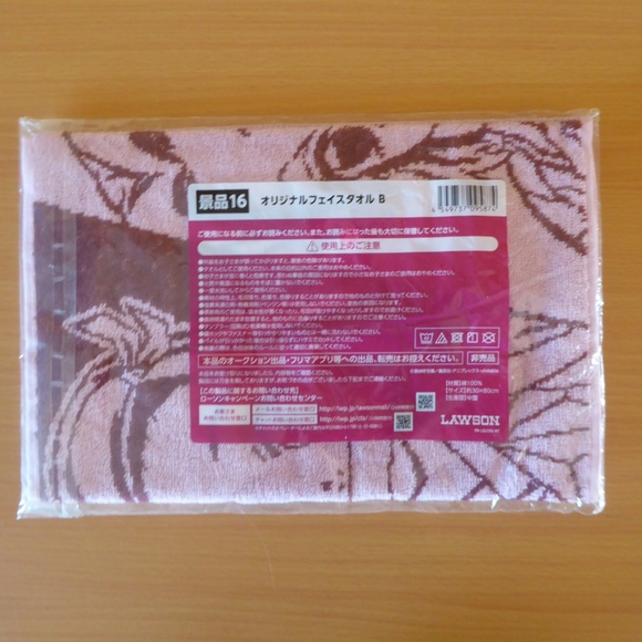 Kimetsu no Yaiba 鬼滅の刃 Damon Slayer Pink Magenta Face Towel New - Picture 6 of 6